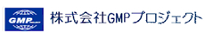�������GMP�v���W�F�N�g